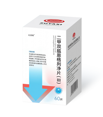 二甲双胍恩格列净片（Ⅲ）