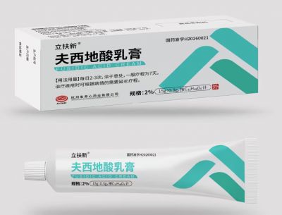 夫西地酸乳膏